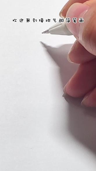 自学简笔画-老虎 #简笔画 #一学就会系列 #简笔画教程 #自学画画