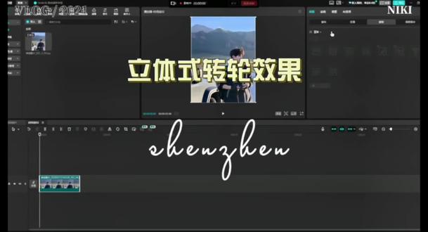 一分钟就能学会 立体视频轮播太酷了!简单易学 #剪辑教程#教程 #剪映