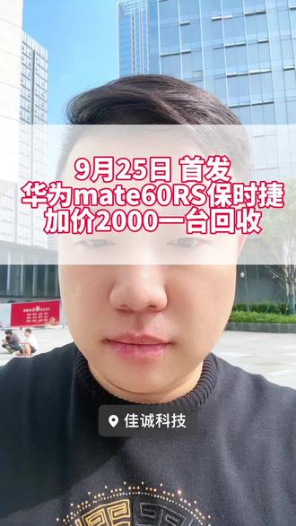 华为手机怎么看型号是什么 oQ3KF9eIoAeRJ7eWAQ8oI1GnCbmqUFcDBBCghg~tplv-dy-resize-origshort-autoq-75:330.jpeg?x-expires=2010985200&x-signature=Xe0%2FUZo13NahwZf3P8MAKTN0zgc%3D&from=3213915784&s=PackSourceEnum_AWEME_DETAIL&se=false&sc=cover&biz_tag=pcweb_cover&l=20230925155109C74CB76C9E5A9F08B41A