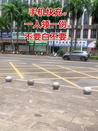 手机快充充电器,一人领一单