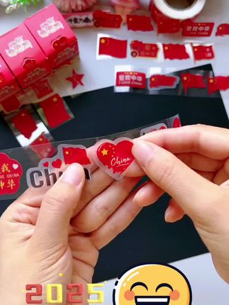 国庆孩子超爱的贴纸来啦!🌟 红色主题满满节日氛围,DIY手工必备,孩子玩得不亦乐乎!🎉 #国庆好物 #创意贴纸