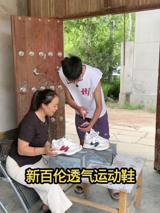 #运动鞋 #休闲鞋 #透气舒适 #耐穿耐看又耐磨 #舒服透气又凉快