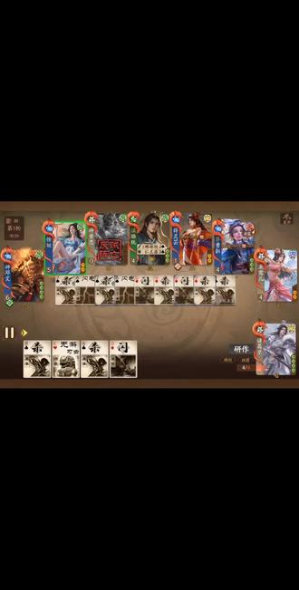 auv京爷您吉祥🫶#三国杀 #这游戏不花钱