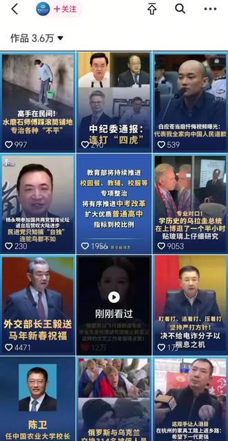 陈都灵偶像的意义 #陈都灵 #陈都灵偶像的意义 #中国新闻网