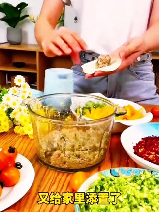 美的绞肉机大容量多功能家用全自动小型神器搅拌机绞馅机官方正品#美食