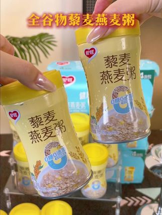 银鹭新出的黎麦燕麦粥,早上喝一罐到下午两点都不饿,饱腹感很强 #仙女都在喝什么 #银鹭藜麦燕麦粥 #自律期吃什么 #低卡低脂餐 #早餐吃什么
