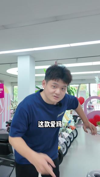 元宇宙pony,多巴胺像素配色,好玩更好骑
#芜湖爱玛 #爱玛开工嗨购节 #元宇宙pony