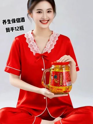 #人参虫草枸杞酒 #好喝不贵 #养生酒 #养生