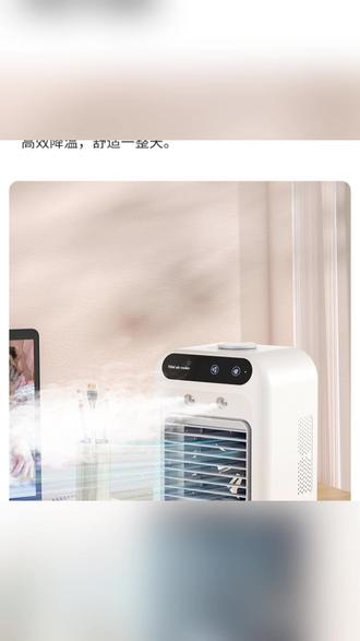 夏天来了,用这款迷你加湿小风扇简直太凉快啦 #桌面风扇 #冷风扇 #冰雾风扇 #小风扇便携式可充电 #迷你空调扇