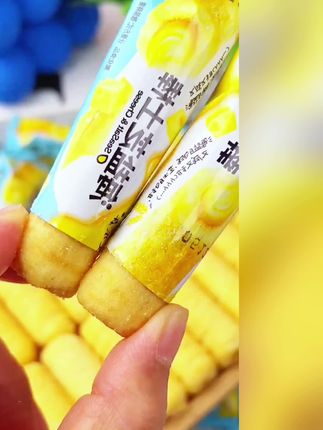 海盐芝士棒这个价格整整到手是这么一大箱,你们赶紧点开链接去看一下。#海盐芝士棒 #麦乐森 #海盐芝士棒咸中带甜 #海盐芝士棒酥酥脆脆的