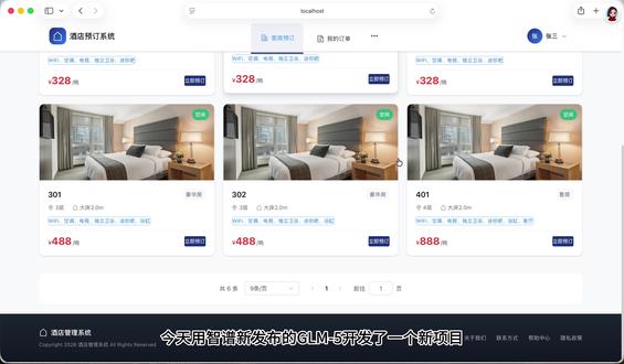 试试智谱新发布的GLM-5编程效果 让AI按照你的想法完成任务,最核心的一点就是细化需求细粒度,对其你和AI之间的信息差,不要让它以为你以为的和你真正想的发生偏差#AI编程 #vibecoding #AI工具 #玩转AI #人工智能