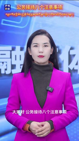 公务接待八个注意事项 第七部分 #热点 #公务接待 #政策 #抖音小助手dou上热门