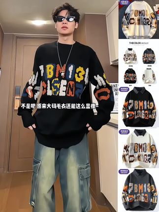 给我帅气的儿子买一件秋冬毛衣 青少年学生套头打底针织衫,属于胖哥的一件宽松显瘦保暖的毛衣已经安排到位!#针织毛衣 #男生穿搭 #毛衣 #秋冬穿搭 #ootd穿搭