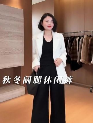 不挑腿型的绵羊毛裤子超漂亮,面料特别舒服很修饰腿型,梨形姐妹直接焊腿上,显高显瘦显腿长!巨百搭#显高显瘦显腿长 #梨形身材穿搭 #微胖穿搭 #遮肉显瘦 #宝藏好物分享