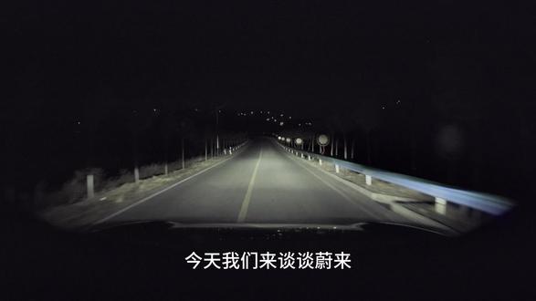 关于租电模式你所不了解的小秘密
#蔚来 #乐道 #租电