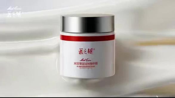 所有美白产品孕妇哺乳期都不可以使用,为什么小白瓶霜可以?
这是由它的成分所决定的,里面含了顶级的 足量的0.5%的光甘草定!
光甘草定和甘草片都是从光果甘草里面提取的一种天然中草药成分,这个成分主要的作用就是消炎修复,其次它的作用是美白淡斑,所以孕妇哺乳期都可以使用!