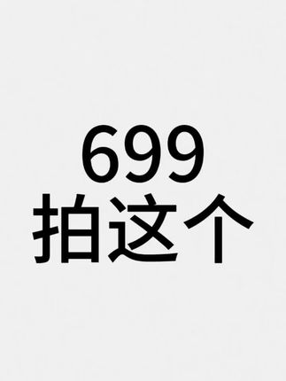 主播点名链接⬆️