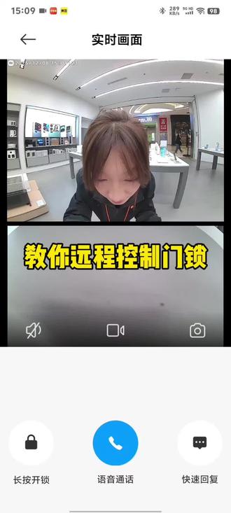 门锁手机端操作#小米科技暖冬 #小米之家智能家居 #小米辽宁