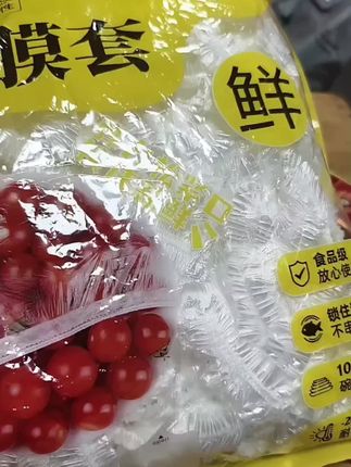 加大【9.9元600只】保鲜膜套食品级一次性食品保鲜膜碗罩防串味加厚