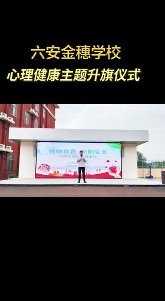 5.25,我爱我!正视自我,拥抱自己的优缺点,带着热爱,健康成长,成为更好的自己!#悦纳自我,向阳生长