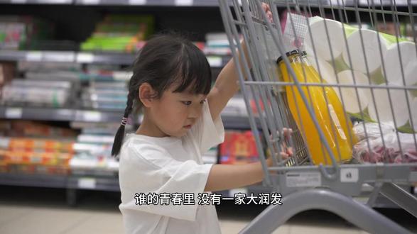 突然离世!那个打败沃尔玛的男人,悄悄带走一代人的超市青春 突然离世!那个打败沃尔玛的男人,悄悄带走一代人的超市青春#
尹衍樑逝世#大润发 #一代人的回忆 #童年回忆 #人间烟火 #缅怀