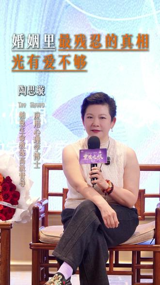 相爱的人,也不一定要结婚。真正成熟的爱,不是把对方锁死,而是看清彼此到底能不能成就。你觉得爱情里,成全和占有,哪个更难?
#亲密关系 #婚姻情感 #情绪价值 #女性成长 #心理成长计划