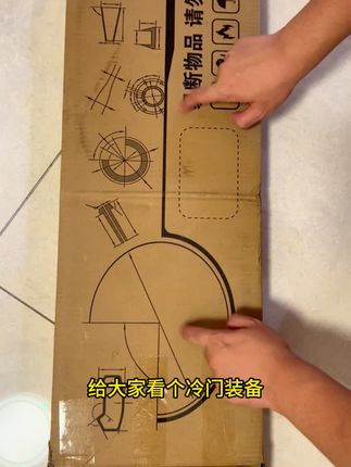 给大家看个冷门装备 #羽毛球装备 #尤尼克斯