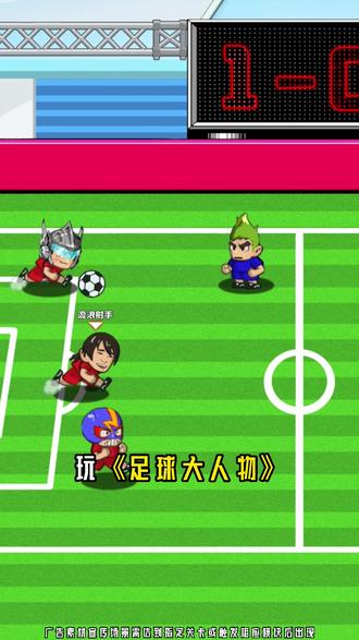 培养这几个球员就够了 #足球大人物