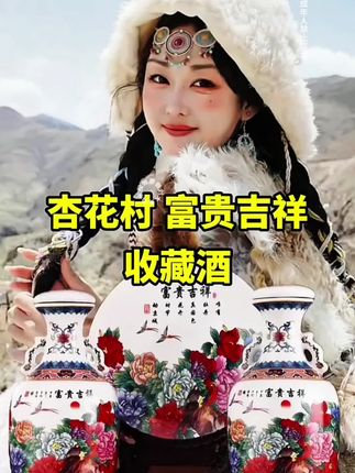 #高档大气上档次 #白酒#以酒会友交天下朋友 #酒逢知己千杯少 #品酒品人生