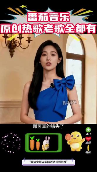 既能听歌又能唱歌真的太棒了#番茄音乐 #免费听歌 #音乐 #音乐分享 #涨知识