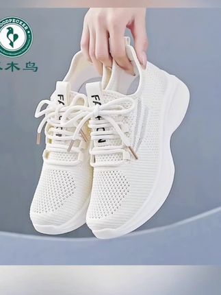 这双“啄木鸟夏季新款透气舒适网面鞋”真的绝了!🌸轻便又透气,跑步、散步都超合适,时尚感满分!推荐给爱运动的你~ #时尚运动风 #舒适透气鞋@巨量千川 @抖加🔥上热门🔥dou+🔥热点宝