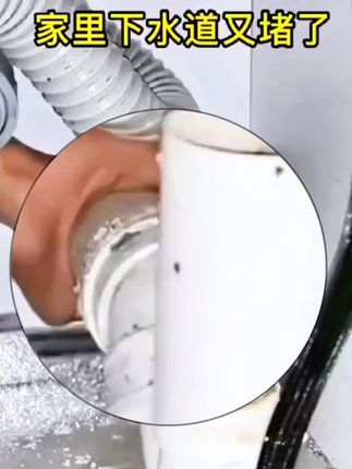 管道疏通溶解厕所下水道厨房堵塞除臭去异味清洁剂#,好物推荐#家里必备#各种下水道疏通溶解剂#厨房,厕所都可以用#实用好物