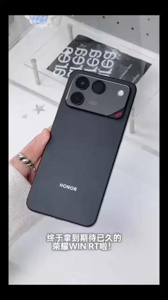 HONOR/荣耀WIN RT 新品手机 骁龙8至尊版旗舰芯片 超神性能双旗舰 DR