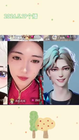对方拒绝了你的端水并将你移除群聊@𝑇.饶子🥦ᴿᙆ @𝑇.麦麦ᵐ🌾 @𝑇.张秋水🍂 @𝑇.姜添ᴶᵀ @𝑇.徐来🍟 @开心元元 @𝑇.Js
#听潮阁礼饶子 #听潮阁麦麦 #听潮阁js #听潮阁张秋水 #听潮阁徐来