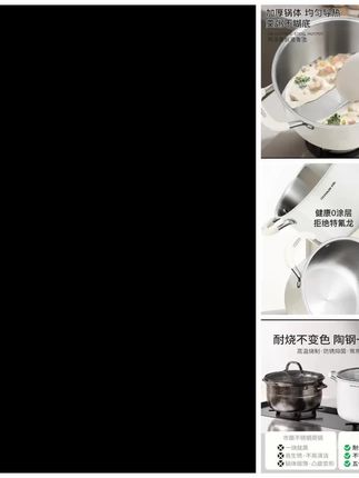 #稿定设计 #德国316不锈钢蒸锅家用加厚蒸煮一体无涂层陶瓷汤锅燃气电磁炉用