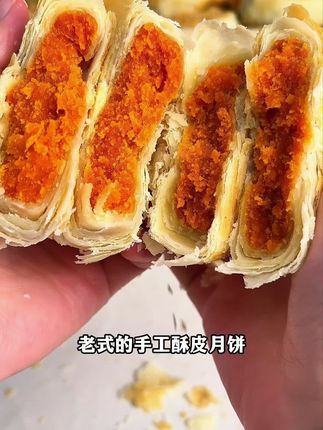 #超好吃 #美食 #软糯香甜 #美食推荐 #点心美食