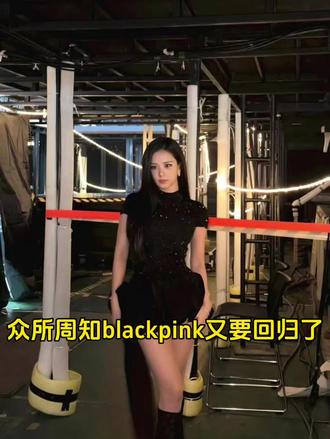 大半夜的气死我了#jisoo #blackpink回归 #金智秀