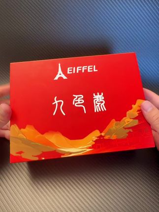 EIFFEL/埃菲尔 敦煌九色鹿镀金款打火机 #打火机#九色鹿#送男友的礼物 #匠心制作 #玩个很新的东西