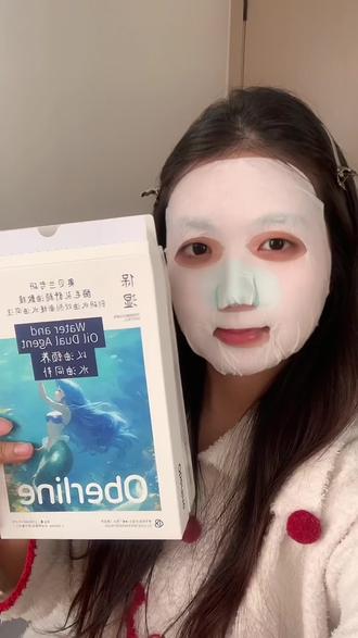 奥贝兰你是懂以油养肤的!敷完脸水水润润的~还给试用1片,姐妹快去试试!!
#奥贝兰面膜 #以油养肤 #油敷膜 #自用好物分享 #好物推荐🔥