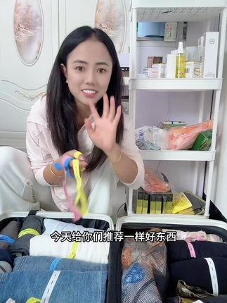 这个小东西不仅价格便宜还很实用#好物推荐🔥