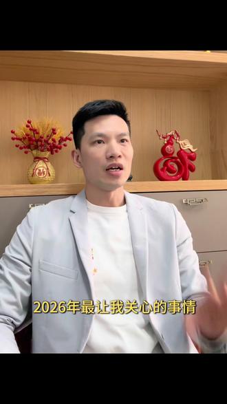 华为全员学英语,给孩子的教育释放了什么关键信号? #十五五规划 #红利 #学英语 #华为 #孩子教育规划