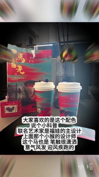 奶茶杯改造计划 最近喝了不少🧋 又不想扔 改造一下变成感觉有用的样子 HYR的SW💄👄 大家关注一下哦 #奶茶 #收纳整理 #改造小技巧 #变废为宝手工 #随变ai随便玩