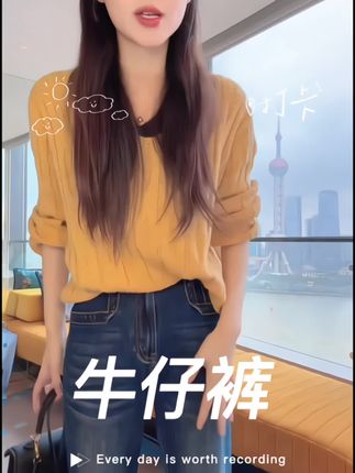 秋冬就喜欢这种百搭显瘦显高的牛仔裤,超好看#牛仔裤 #裤子 #小小101 #小小101直播间 #休闲裤
