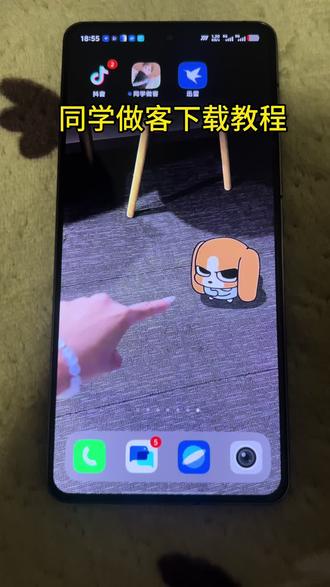 《冰箱宝库》同学做客小游戏下载安装教程#同学做客游戏 #同学做客下载 #同学做客安装教程 #同学做客下载教程 #同学做客如何下载