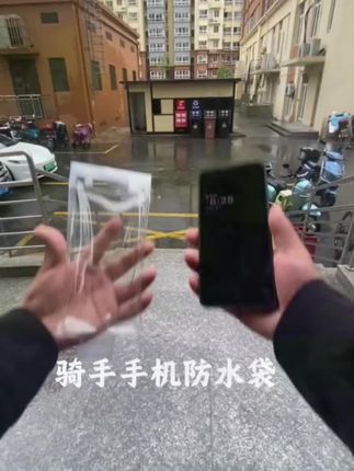 新款手机防水袋可充电骑手外卖专用可触屏高清加厚骑行防雨手机套#手机防水袋 #手机防水袋推荐 #防雨手机套 #防水袋手机 #好物分享