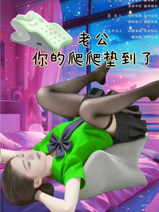 #看过来 #舒服 #多功能趴睡枕 #好物推荐🔥