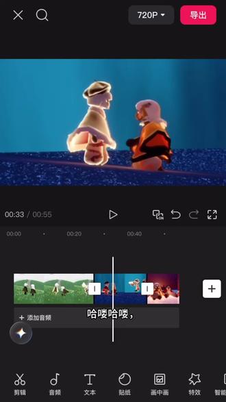 #光遇#天下第一好#教程#原创#转场@且听眠 剪辑部分来啦