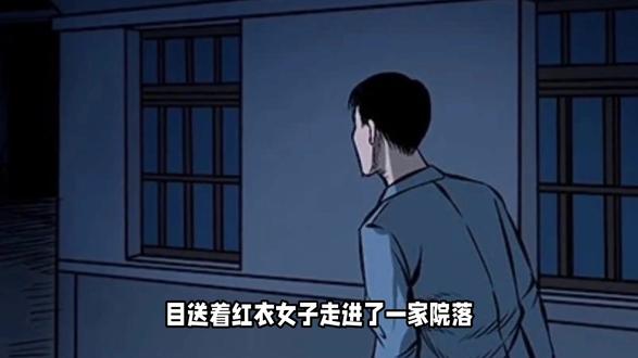 的哥遇鬼 纯熟故事不要当真