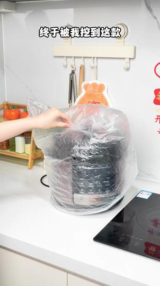 长辈好操作!苏泊尔 5 升电压力锅,按键简单,安全省心 实测苏泊尔 5L 家用款,专门搭配陶晶+不粘双内胆,煮饭炖汤分开用,杜绝饭菜串味。70kPa 高压加速烹煮,难熟食材轻松软烂,锁住肉香营养。24 小时长效预约、7 段调压、一键收汁,适配米饭、杂粮、牛羊肉、煲汤、蒸菜十多种模式。可拆洗密封圈、上盖,清洁没有缝隙;十重安全防护,防烫防溢防高压危险。5L 黄金容量,大家庭、逢年过节聚餐完全够用。
#苏泊尔小家电#电压力锅 #家用电压力锅 #炖肉神器#实用小家电