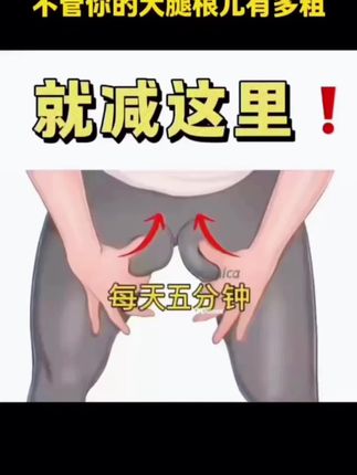 美腿塑形提臀改善假胯宽 每天划 200下瘦腿提臀练全身,坚持下来,回到少女#瘦腿提臀 #滑雪机 #暴汗燃脂瘦全身 #梨形身材腿粗 #瘦下来遇见更好的自己